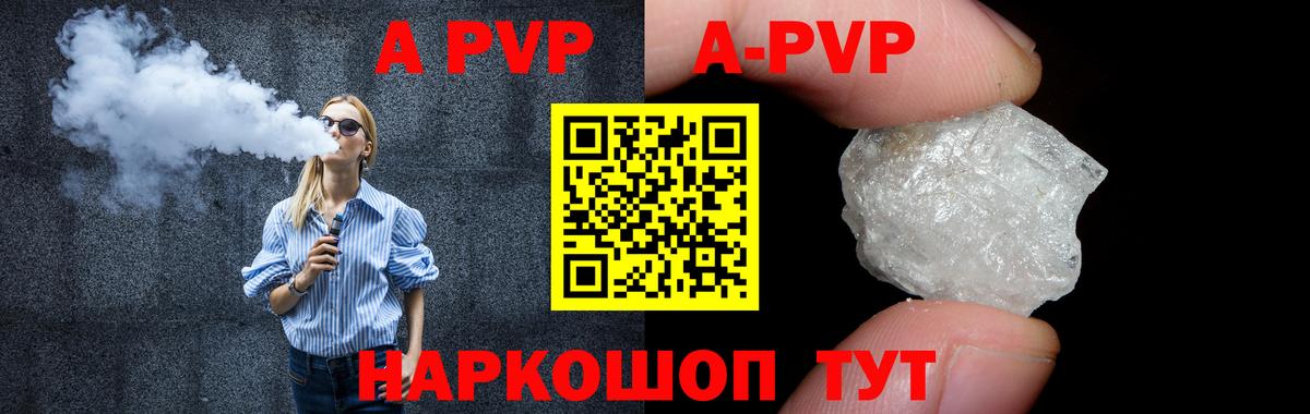 A PVP СК КРИС  A-PVP СК  Батайск  Вход с VPN 