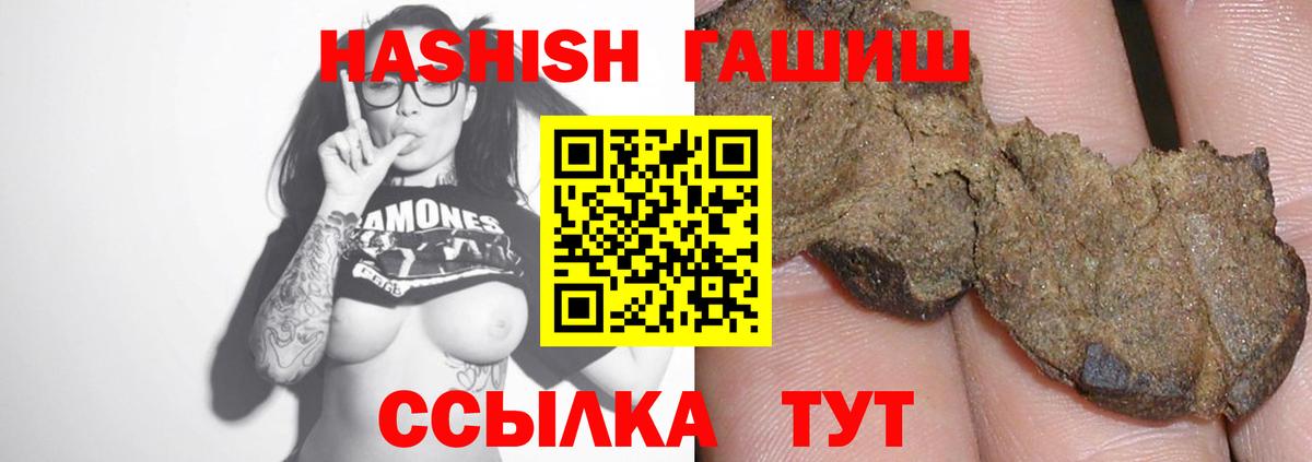 Мефедрон кристаллы  Меф  Гашиш  Экстази  Батайск  МАРИХУАНА  COCAIN  Вход с VPN 