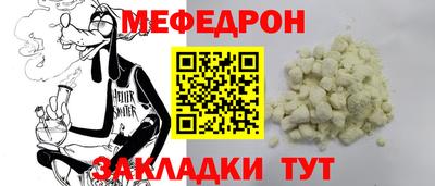 spice Апшеронск