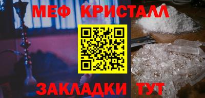 spice Апшеронск