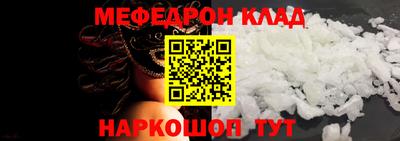 spice Апшеронск