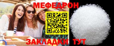 spice Апшеронск