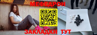 стаф Аргун