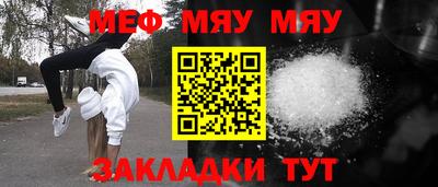стаф Аргун