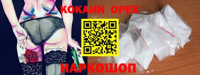 кокаин Татарск