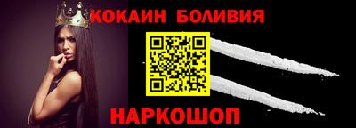 кокаин Татарск