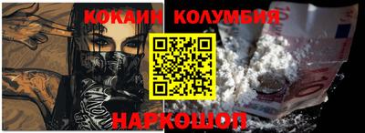 стаф Аргун