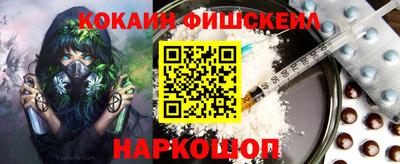 spice Апшеронск