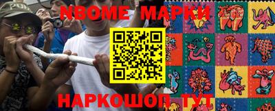 2c-b Волжский