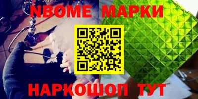 первитин Апрелевка