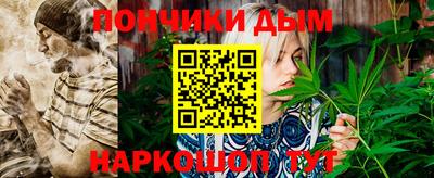 spice Апшеронск
