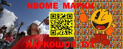 spice Апшеронск