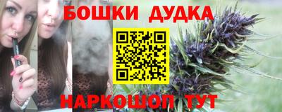 spice Апшеронск