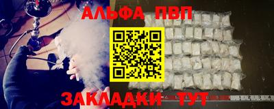 стаф Аргун