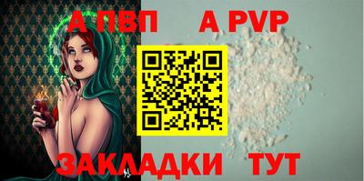 первитин Апрелевка