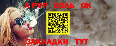 первитин Апрелевка