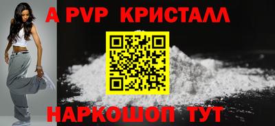 первитин Апрелевка