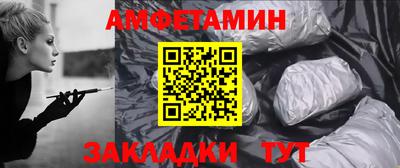 первитин Апрелевка