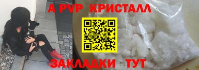 стаф Аргун
