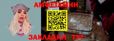 COCAINE Волжск
