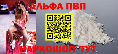 первитин Апрелевка
