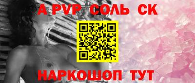 спиды Тверь