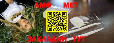 spice Апшеронск