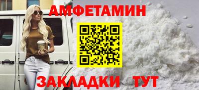 spice Апшеронск