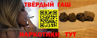 стаф Аргун
