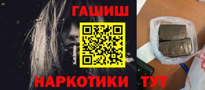 стаф Аргун