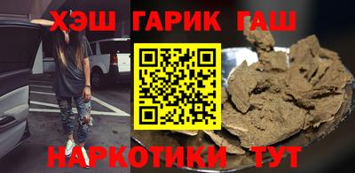 стаф Аргун