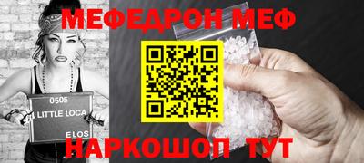 стаф Аргун