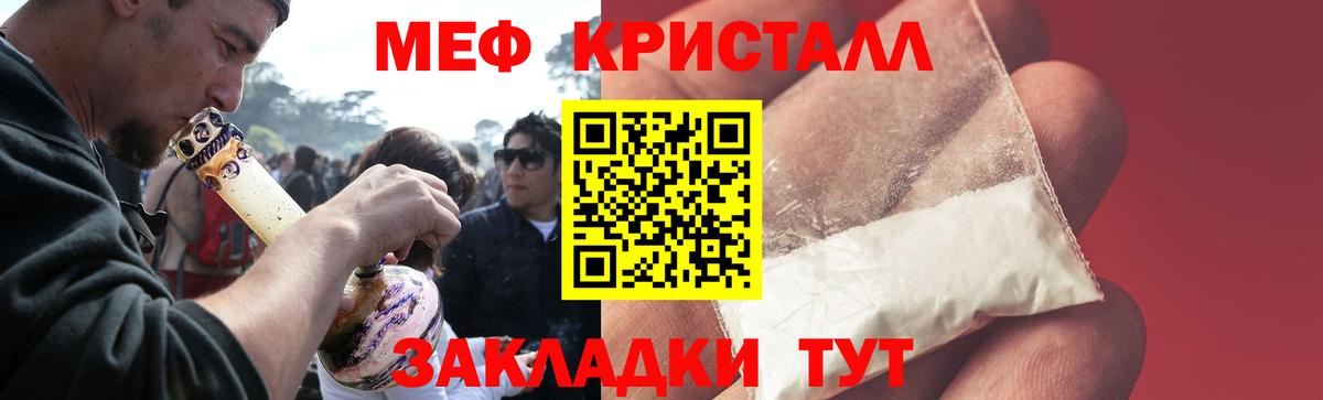 Меф  Вход с VPN  Батайск  МЯУ-МЯУ 4 MMC  Мефедрон кристаллы 