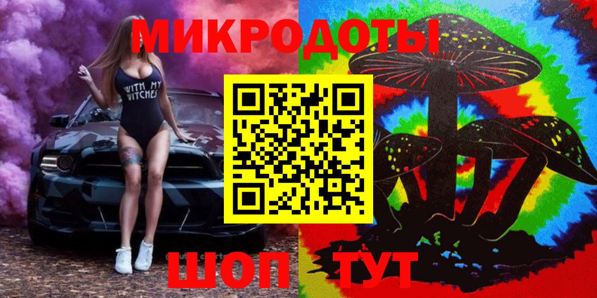 Галлюциногенные грибы Magic Shrooms Батайск