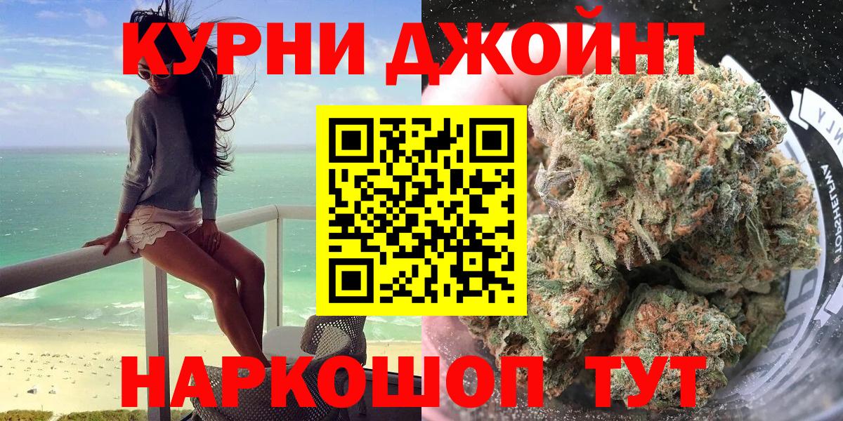 Марихуана сатива  Вход с VPN  Батайск  Конопля Amnesia  Каннабис AK-47 